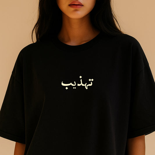 Tehzeeb Ajrak Oversized